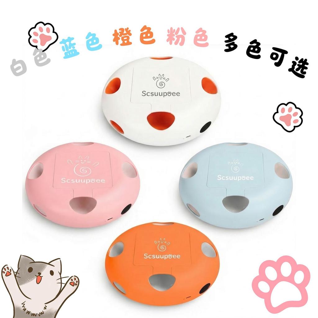 Electric Rotating Cat Turntable Toy Rechargeable Smart Interactive Teaser Stick Automatic Self Play Pet Toy