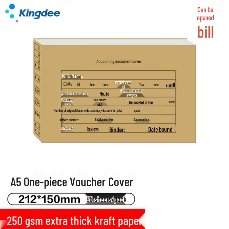 

Kingdee RM-A5 Integrated Accounting Voucher Cover, 212x150mm, Half A4 Paper