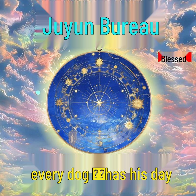 30mm Star Array Good Luck Wealth Attraction Keychain Pendant for Smooth Life & Lottery Success