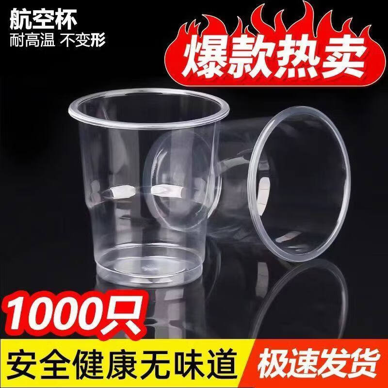 

ZISIZ Thickened Disposable Paper Cups