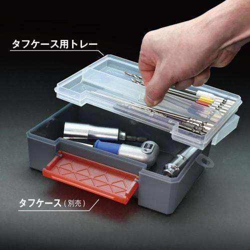 ANEX Tough Case Tray ATC-T1