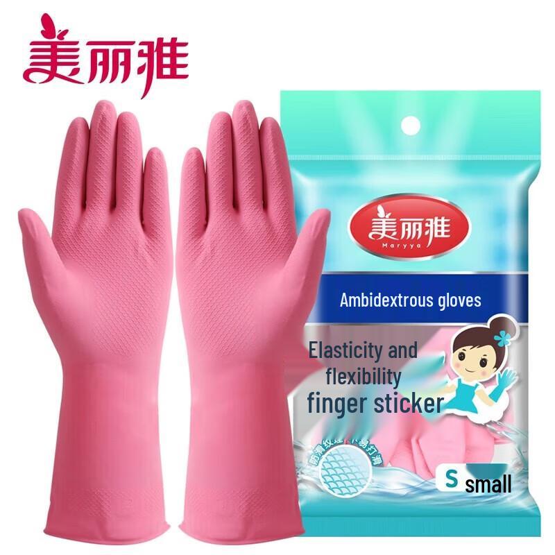 MARYYA Household Latex Gloves