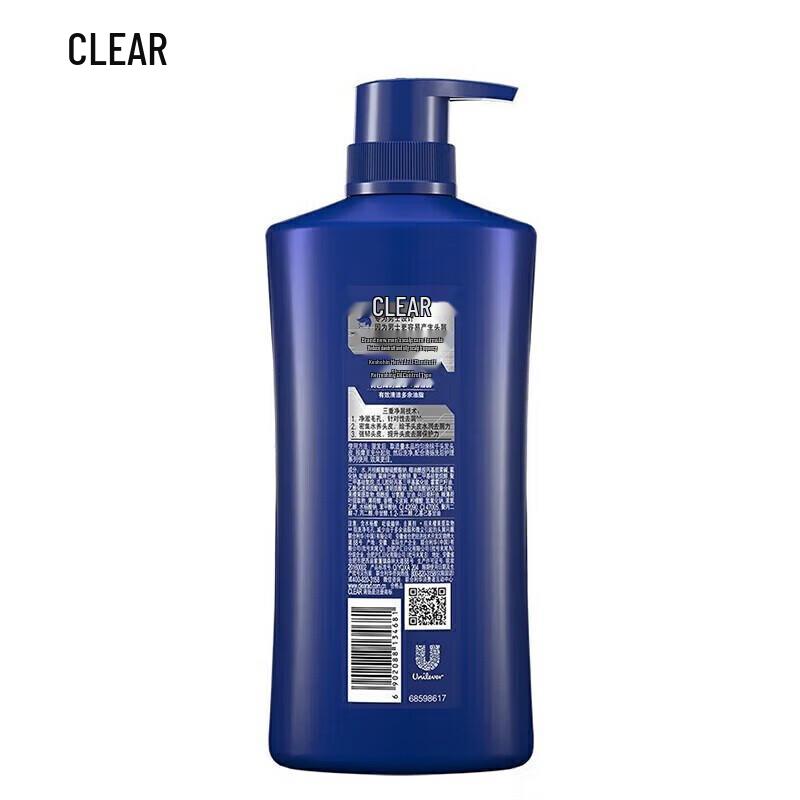 CLEAR Men Deep Cleanse Anti-Dandruff Shampoo