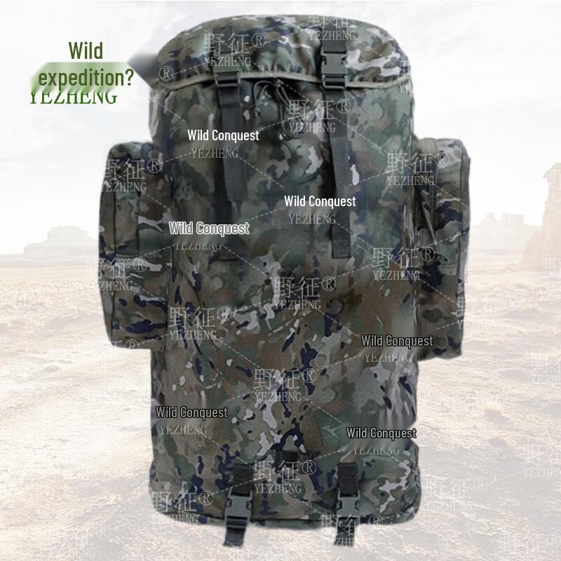 YeZheng 01b 100L Outdoor Camouflage Backpack