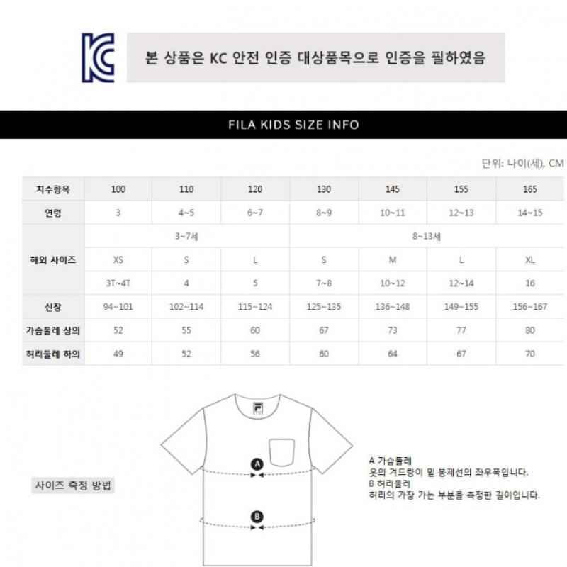 [fila Kids] Lightweight Solid Windshield  Fk2jkf2101x Owh  q0zFk2jkf2101xOwh