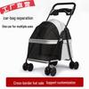 Lightweight Folding Pet Stroller for Cats & Small Dogs