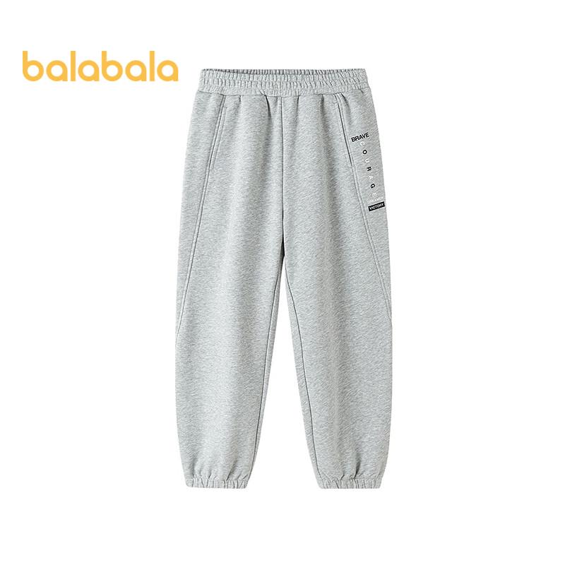 Balabala Kids' Unisex Cotton Blend Sports Pants