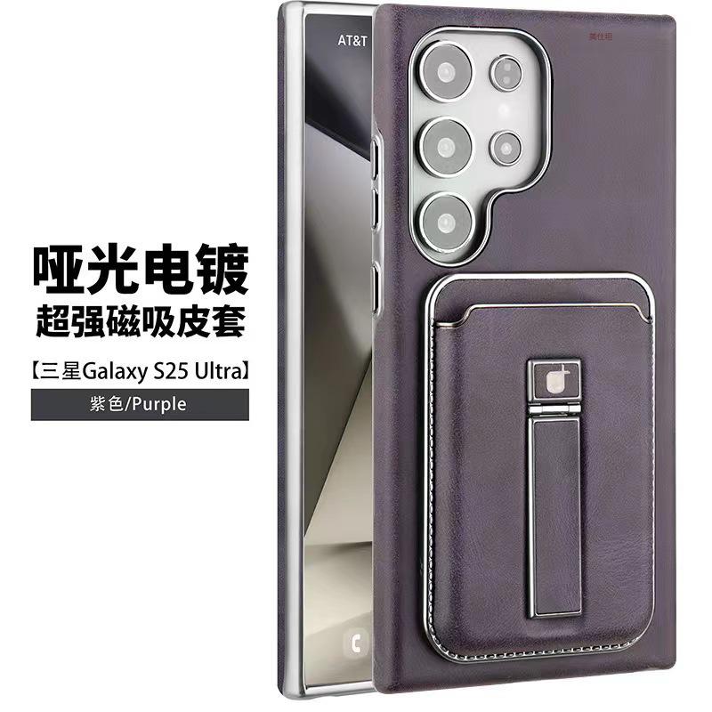 Applicable To Samsung S25Ultra Mobile Phone Case, Card Bag Holder, Magnetic Charging Galaxy24plus Business Men's Leather Case