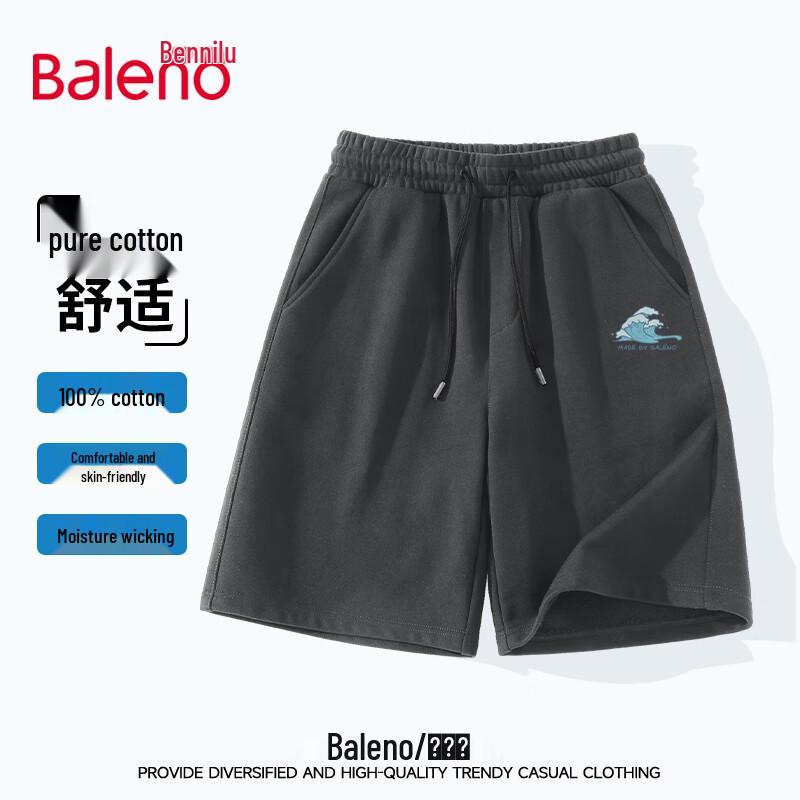 Мужские мягкие дышащие хлопковые шорты Baleno 3XL