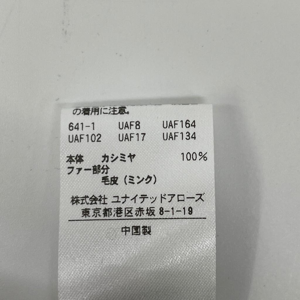 DRESSTERIOR 651510604890900 14Gcashmere100% Mink Patch Long Cardigan tops FREE blackUsed