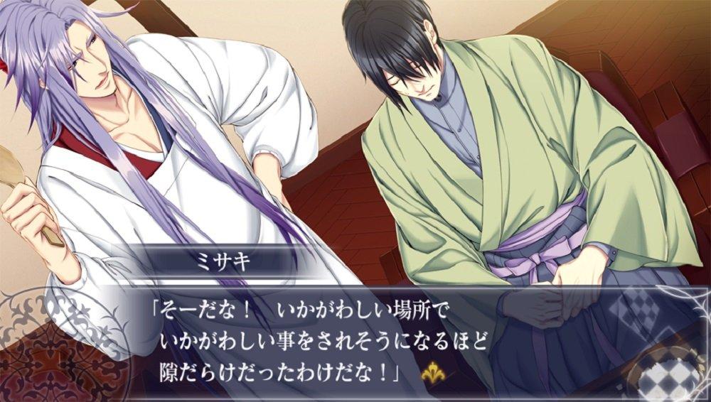 Taisho Mobius Line Vitable - PS Vita