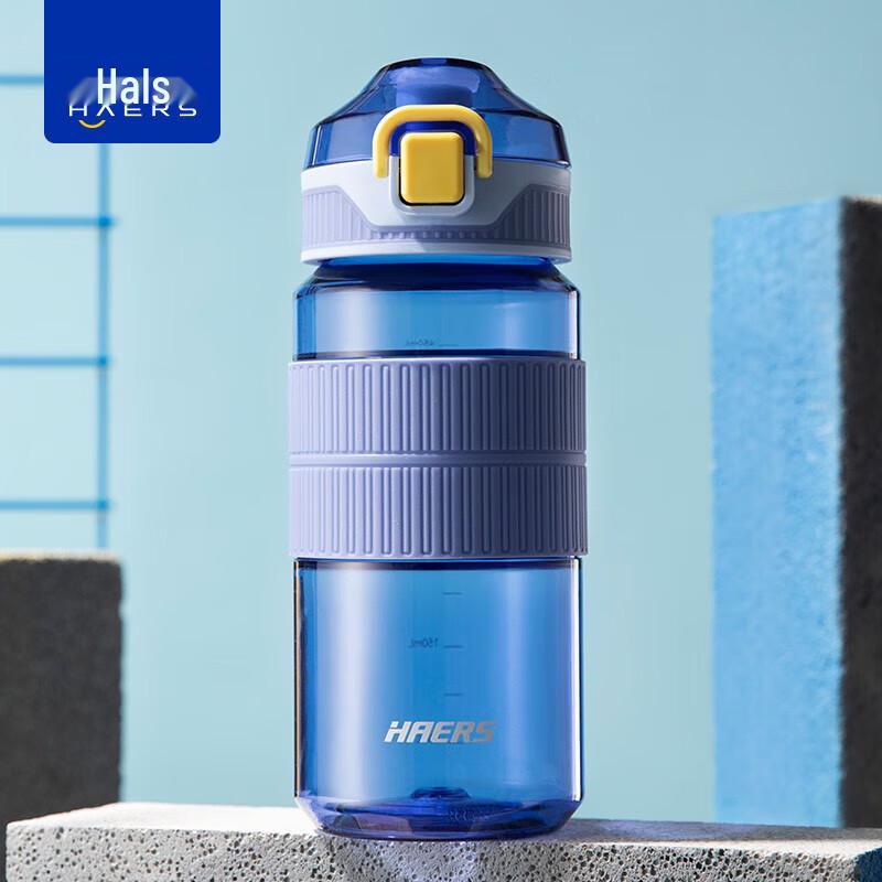 Haers Tritan Portable Sports Water Bottle