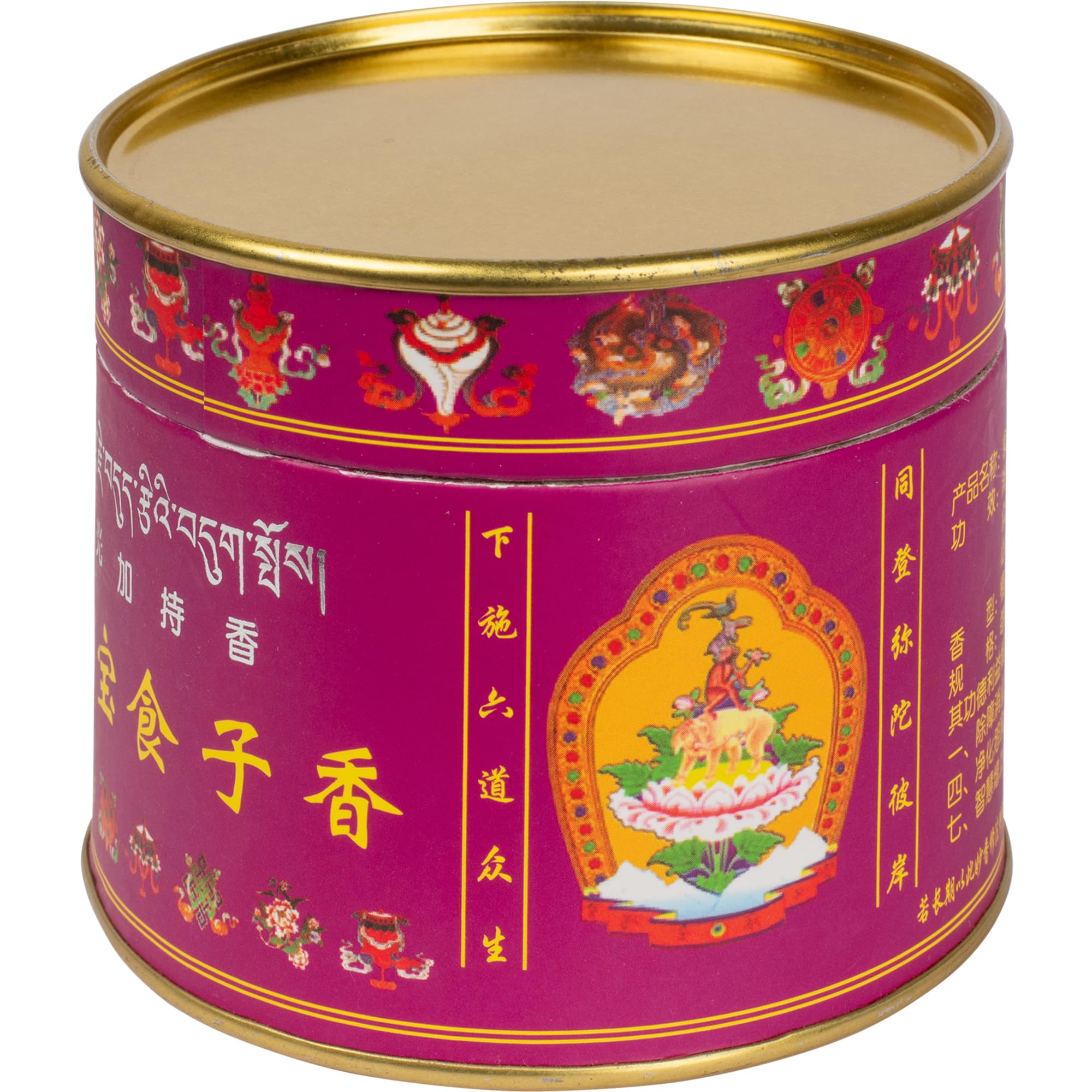 

Ruyi Tang Tibetan Incense, Food Seed Incense, Purifying Incense, Incense Sticks, Incense Cones, Food Seed Incense, Purple Tin, Tibetan Secret