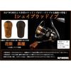Daiwa Slp Works I-Shape Wood Knob Kariya F (Freshwater Only) S Size