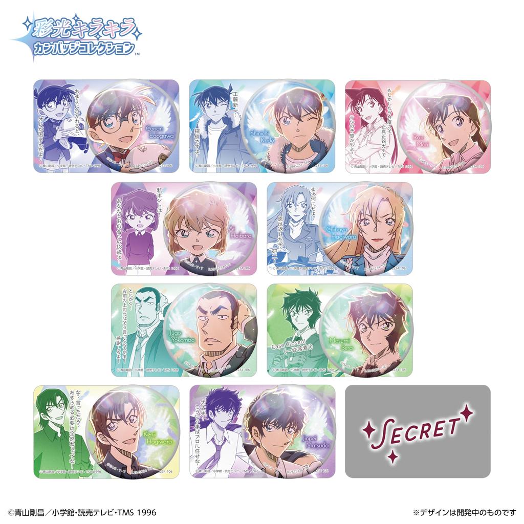 Bandai Conan the Detective Collection Sparkling Glitter Badge Collection Vol.3 for Ages 15 and Up