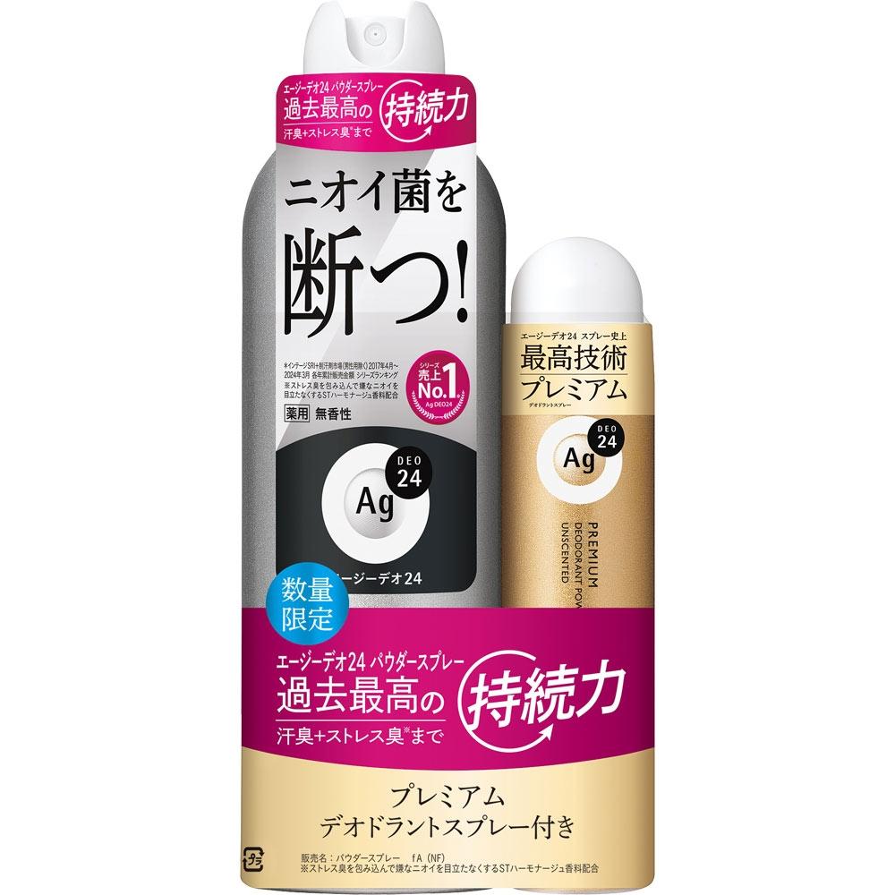 

Ag Dao 24 Ado 24 Dio Premium Spray Ll+ Premium S Included 180+40g Fine To Day