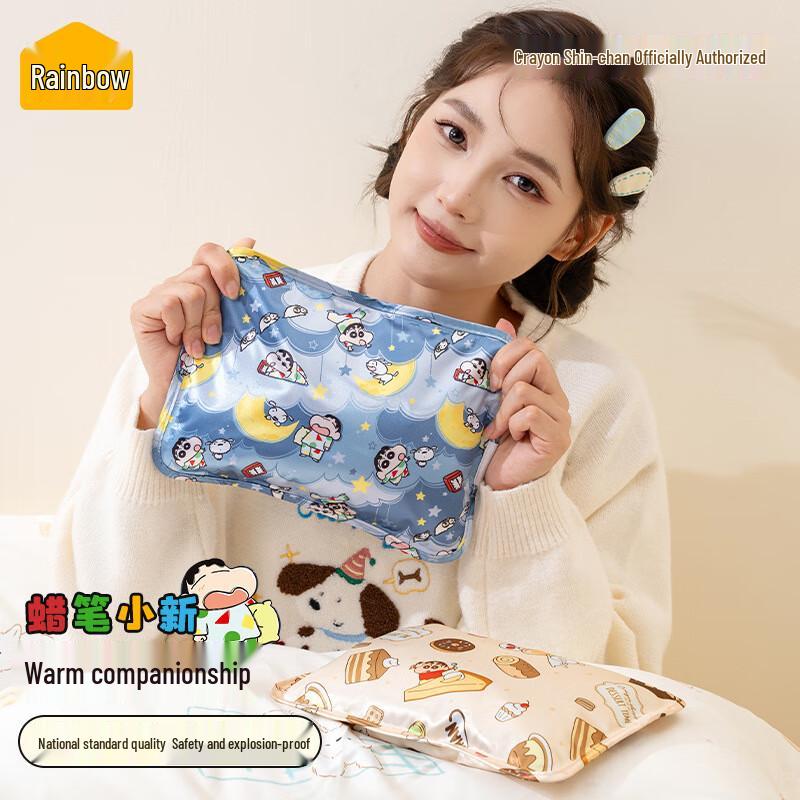 Tianhong Crayon Shin-chan Rechargeable Hot Water Bottle