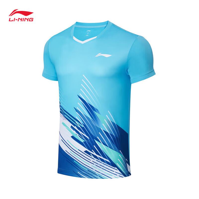 Li-Ning Unisex Quick-Dry T-Shirt & Shorts Set AATT021