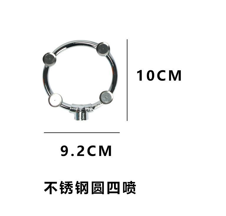 Wysokociśnieniowa Atomizowana Okrągła Dysza Elektryczny Opryskiwacz Głowica Opryskowa Dozująca Pięciootworowa Dysza Pierścieniowa Głowica Opryskowa ze Stali Nierdzewnej