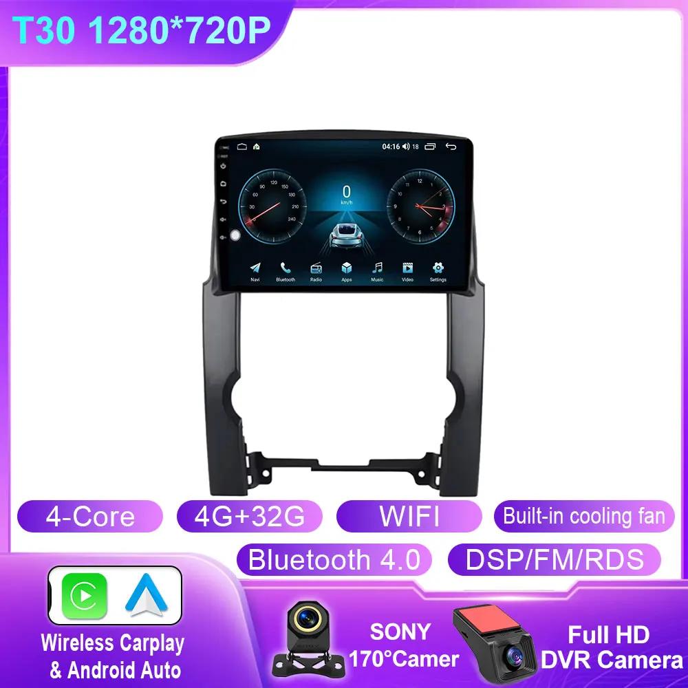 Radio auto pentru Kia Sorento 2009 - 2012 Android Auto Player Multimedia Navigație GPS Stereo Unitate Principală 5G WIFI QLED BT Fără 2din DVD