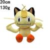 Pokemon Plush Toy: Charmander, Squirtle, Bulbasaur, Snorlax Doll