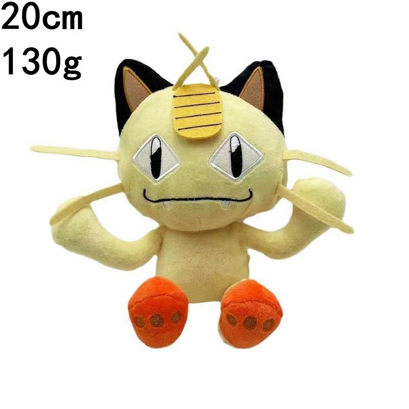 Pokemon Plush Toy: Charmander, Squirtle, Bulbasaur, Snorlax Doll