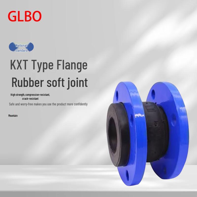 GLBO KXT Flexible Rubber Flange Joint