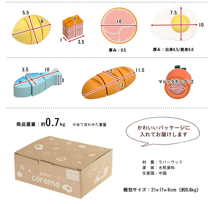 Smart-i Natural Wood Play Set, Kitchen, Coromo (15-Piece Food Set)