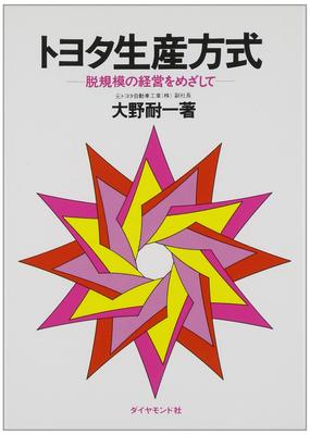 Literatura faktu – Věda a technika