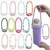 Silicone Handles & Lanyards for Tupperware, Owala, and Thermos Bottles - Carrying Straps, Cup Chains, and Sleeves