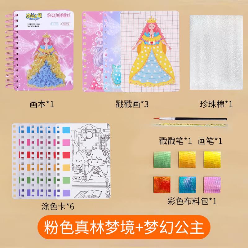 

Детская книжка для размена на 3-6 лет, сделанная своими руками, книга для рисования и штампования принцесс, подарок для девочки, книга с наклейками, набор для рисования гуашью в коробке розовый