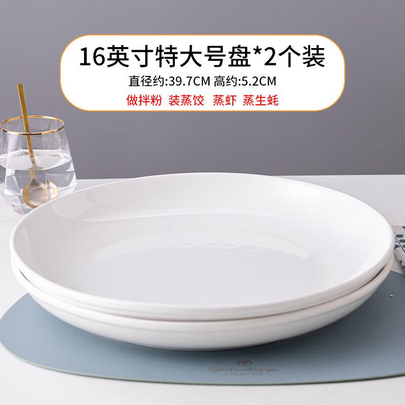 Yujia Keramik Runde Essteller