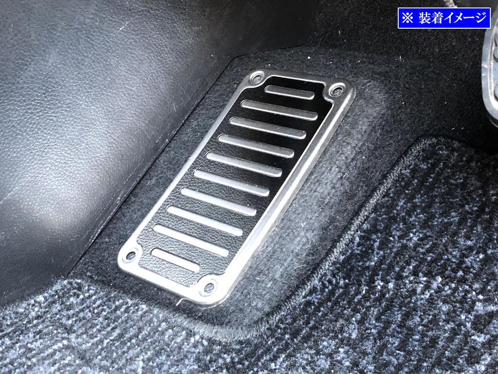 BRIGHTZ Elgrand E52 Stainless Steel Footrest Cover Satin Silver [PEDAL-035]