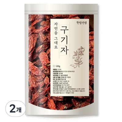 Oriental Medicine Teacher Dried Goji Berries, 100g, 2 Pieces