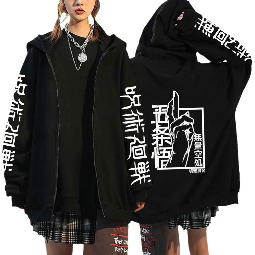 Jujutsu Kaisen Anime Graphic Zip-Up Hoodie Black Polyester Cotton Blend
