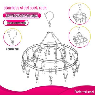 Stainless Steel Sock Holder: Multi-Clip, Windproof, Clothes Drying Rack