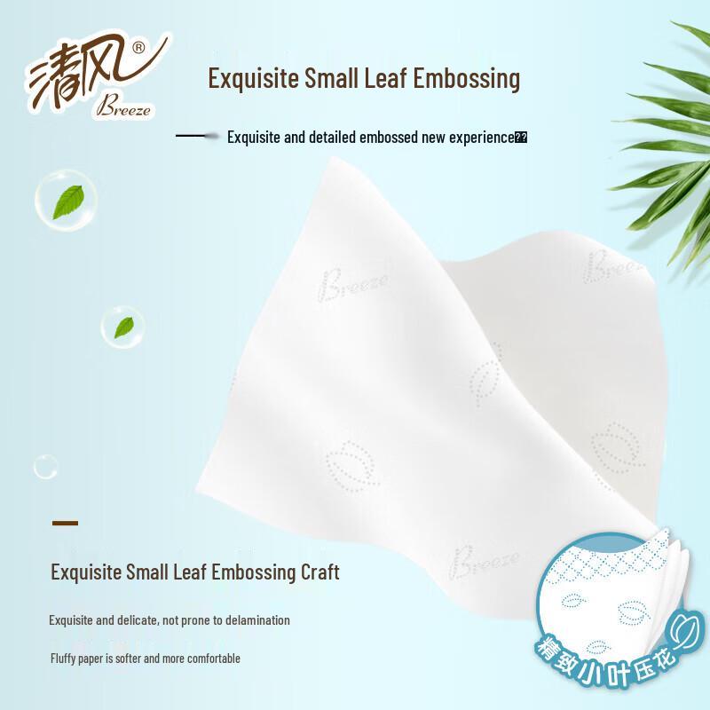 Qingfeng Thickened Facial Tissues