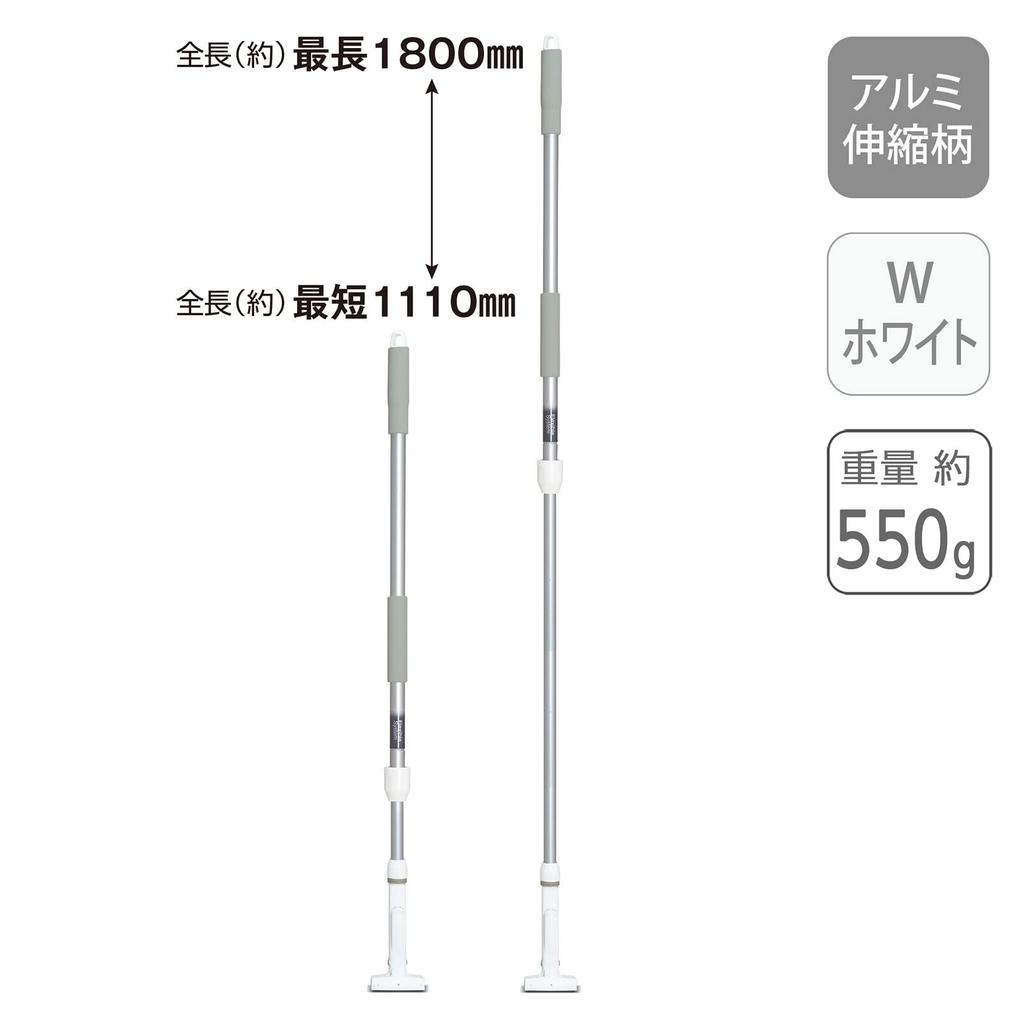 TERAMOTO FX Handle Aluminum Telescopic Handle White