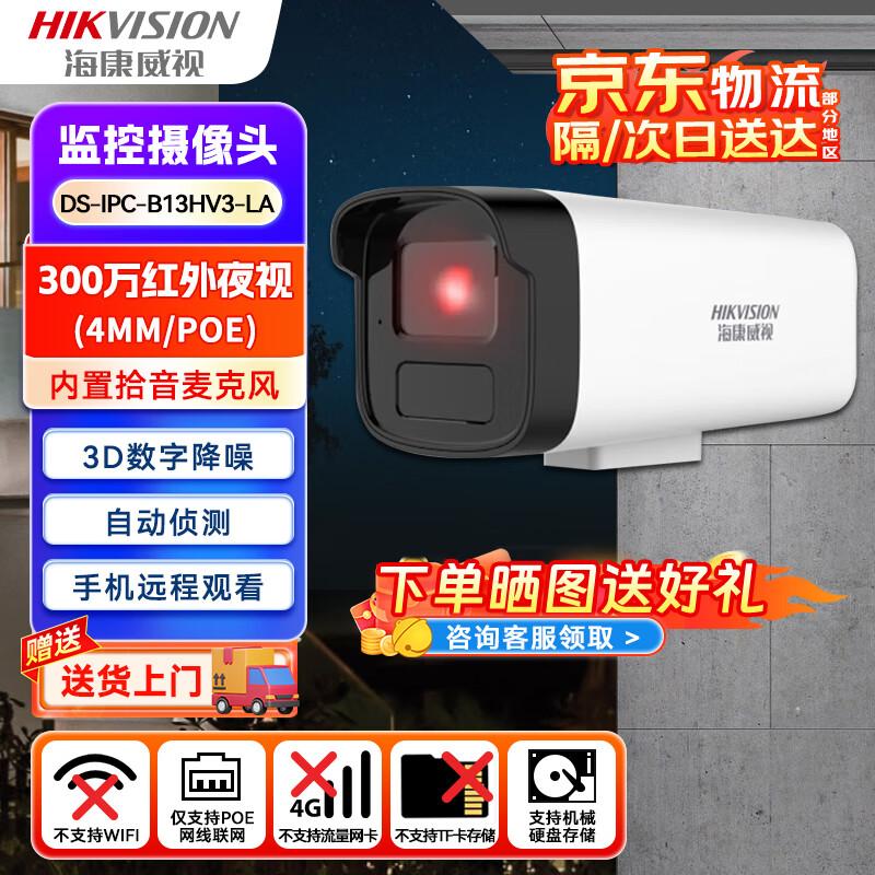 

HIKVISION DS-IPC-B13HV3-LA 3MP PoE Bullet IP Camera CN plug (adapter included) 4mm Fixed Lens