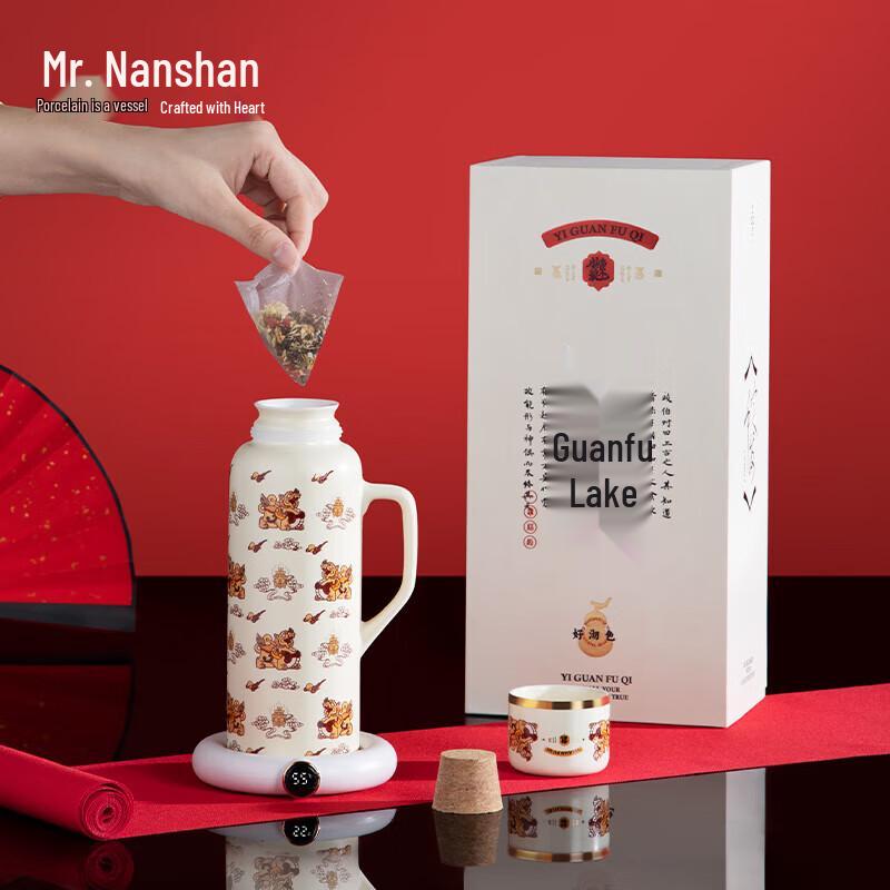 Mr. Nanshan Health Ceramic Tea Set Gift Box