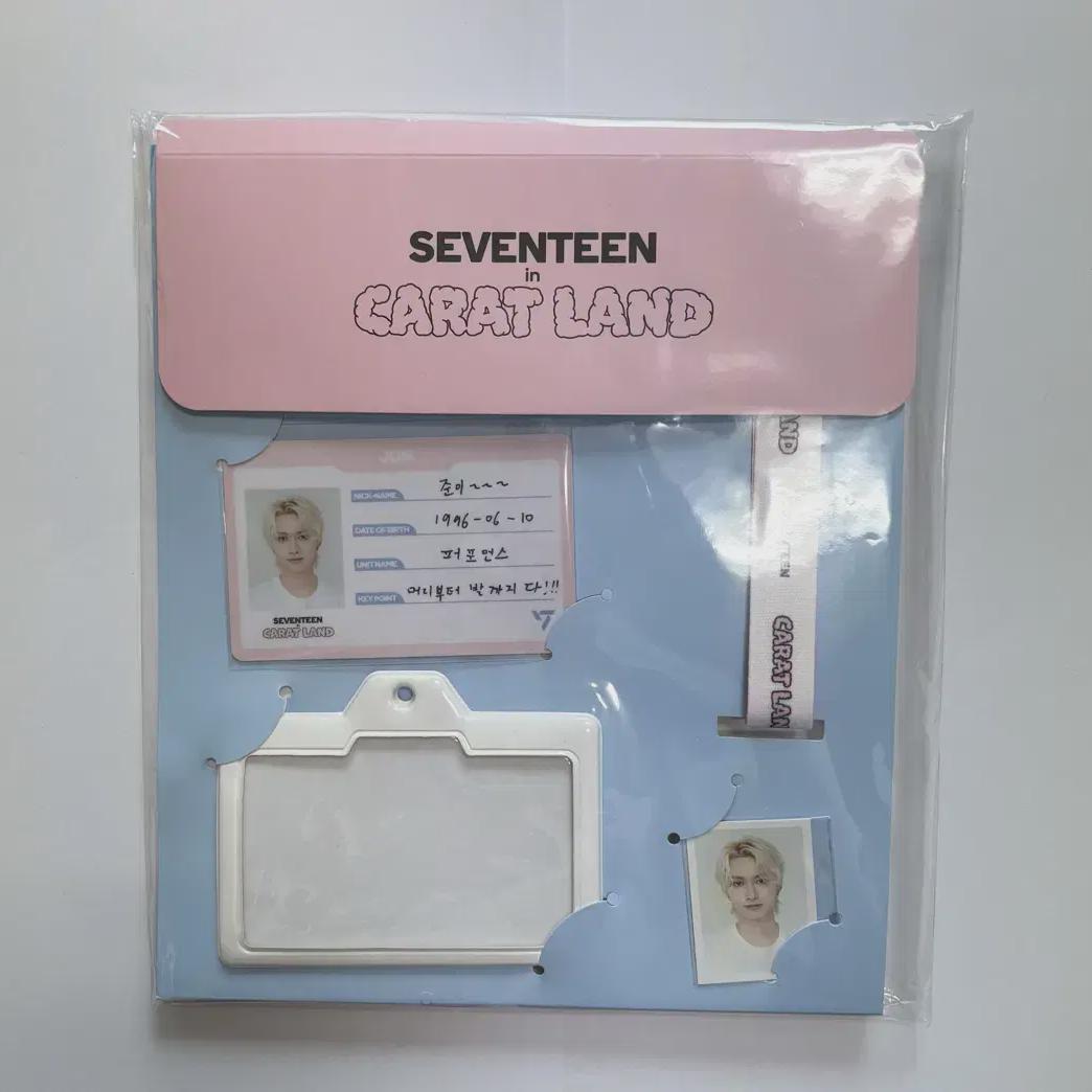

Seventeen 2023 Caratland Caran Md Jun Id Card Set