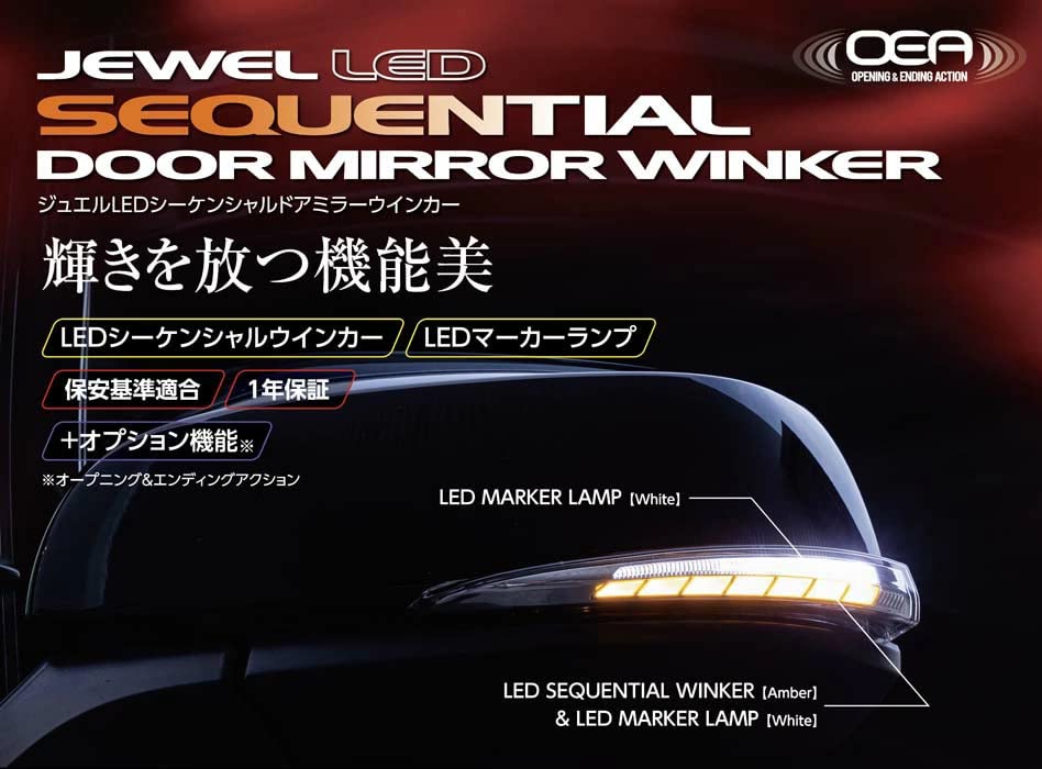 Valenti Jewel LED Sequential Door Mirror Turn Signals for Toyota 30 Series and 50 Series RAV4 DMW-T4SW-2 Alphard/Vellfire