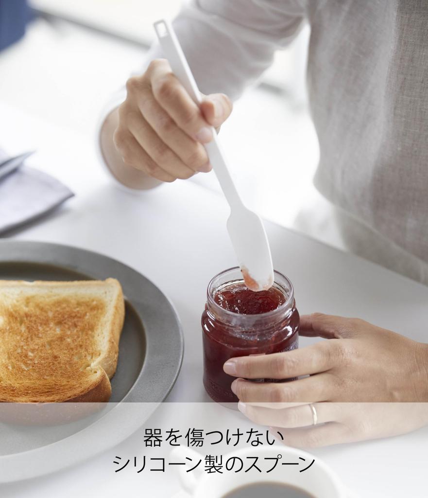 Yamazaki Silikonlöffel Turm Marmeladenspatel Hitzebeständig Weiß B2,5×T2,5×H19cm