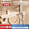 Yuan Bin Yanno Thermostatic Copper Shower Set