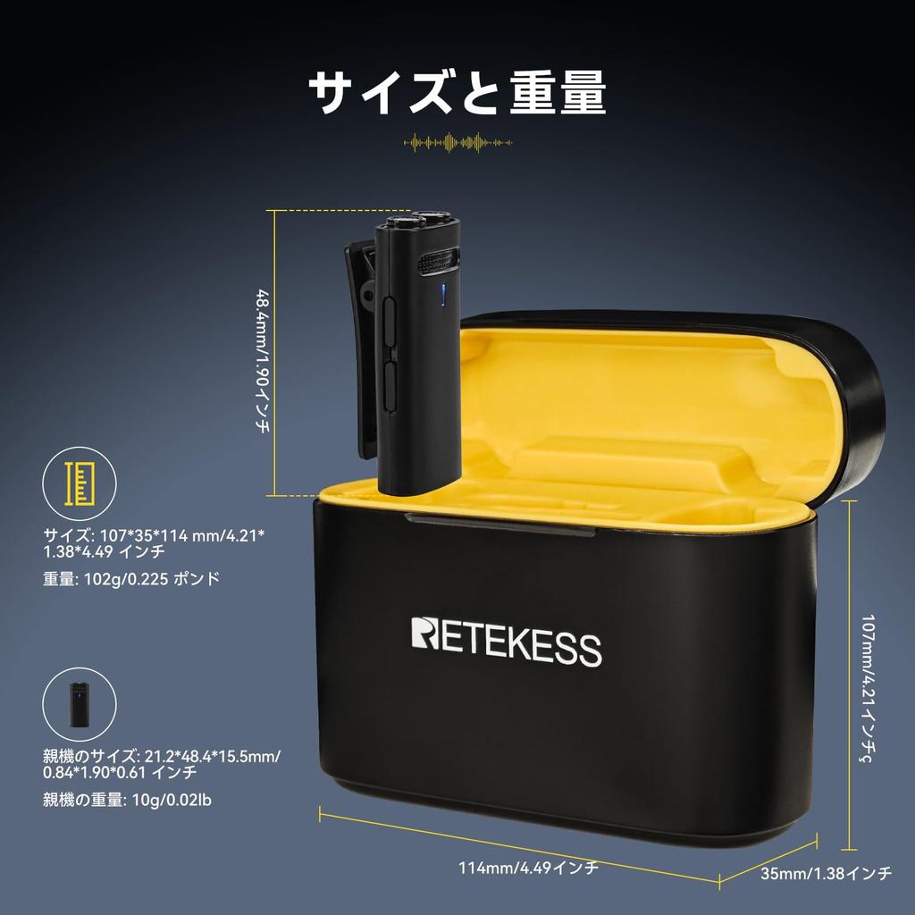 Retekess TG103 New Wireless Lavalier Microphone Mics 2 Compatible with AI Noise Includes Storage Can Be Used While Simply Plug No App Ideal for