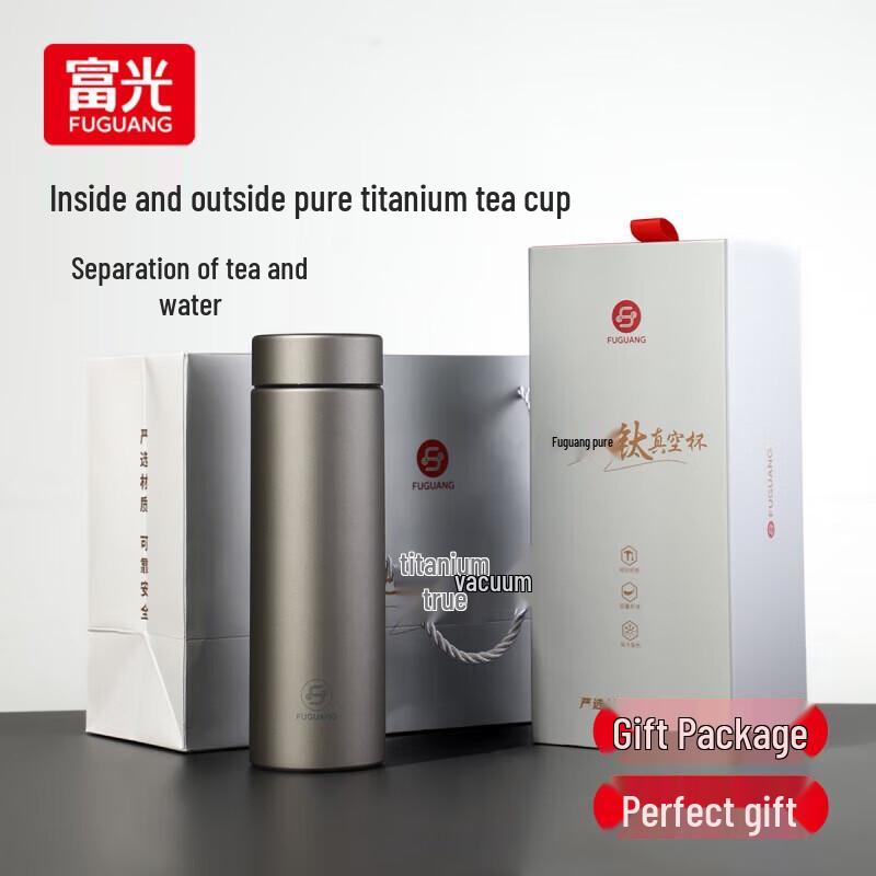 Fuguang Pure Titanium Vacuum Insulated Travel Cup, 480ml