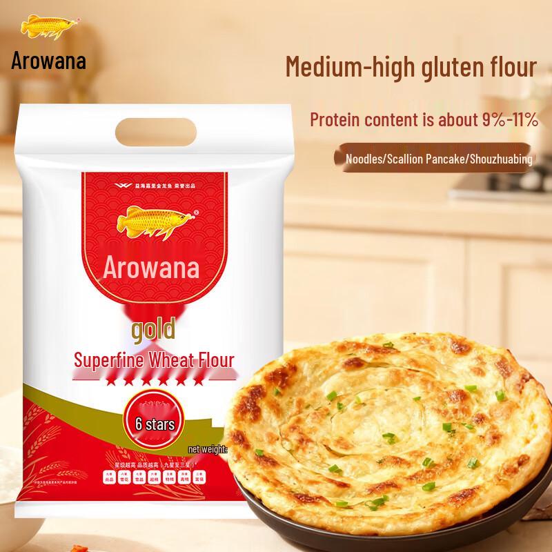 Arowana Premium Wheat Flour
