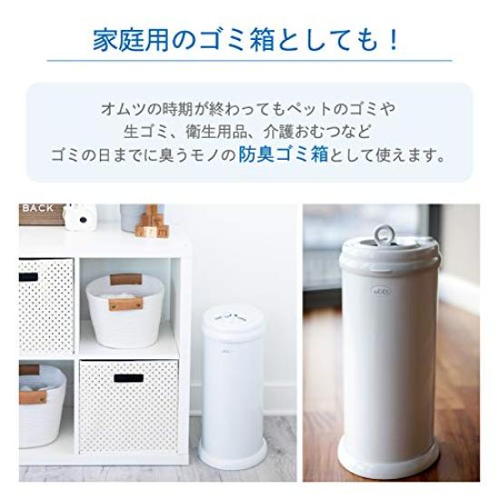 Ubbi Japan Baby Diaper Pot Body Ubbi Interior Diaper Pail White