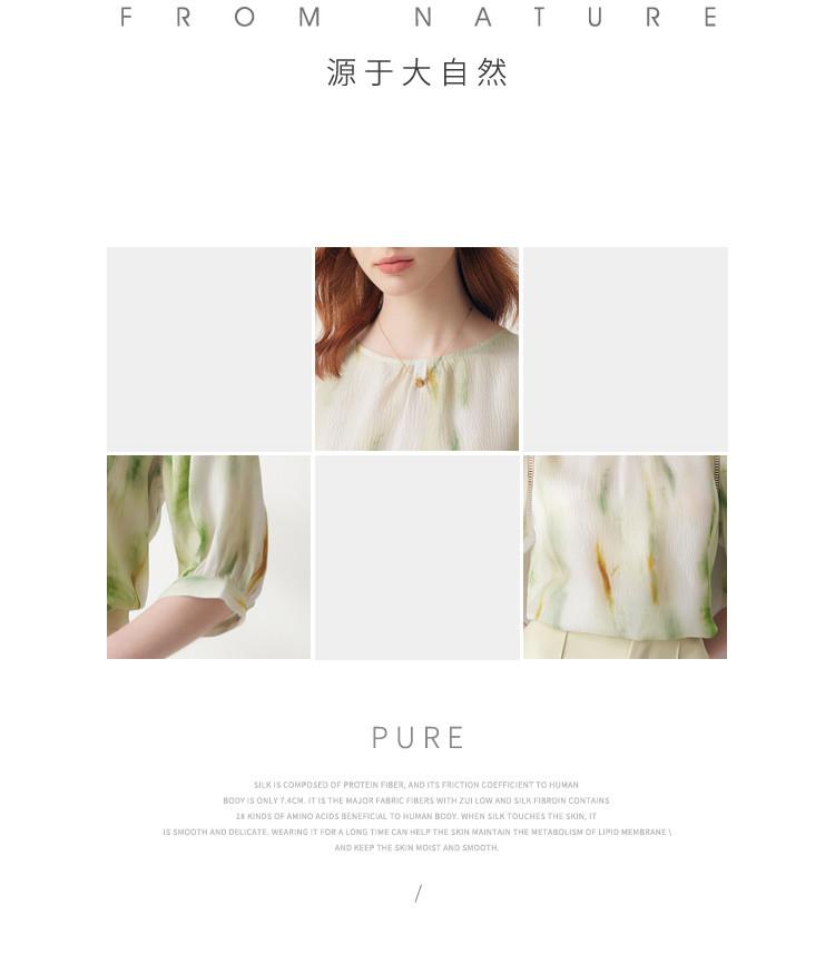 [Silk Horizontal Crepe] 26 Spring/Summer Round Neck Fresh Printed Five Sleeve Mulberry Silk T-shirt Top for Women
