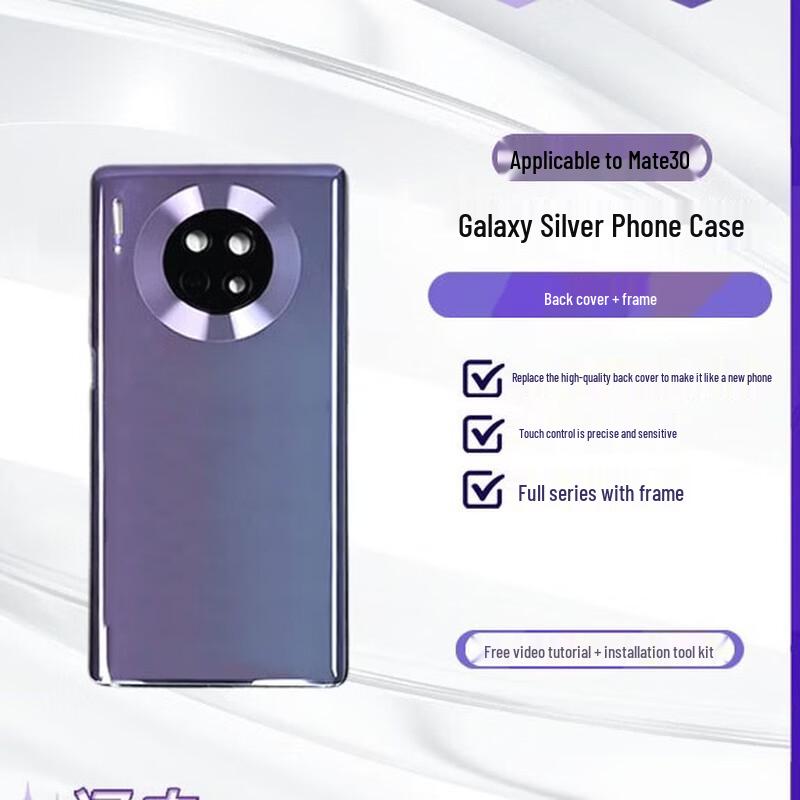 Replacement Back Cover for Huawei Mate30